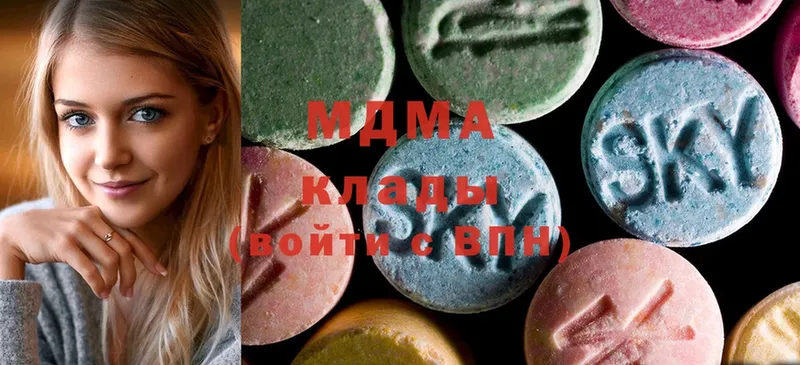 MDMA crystal  Снежногорск 